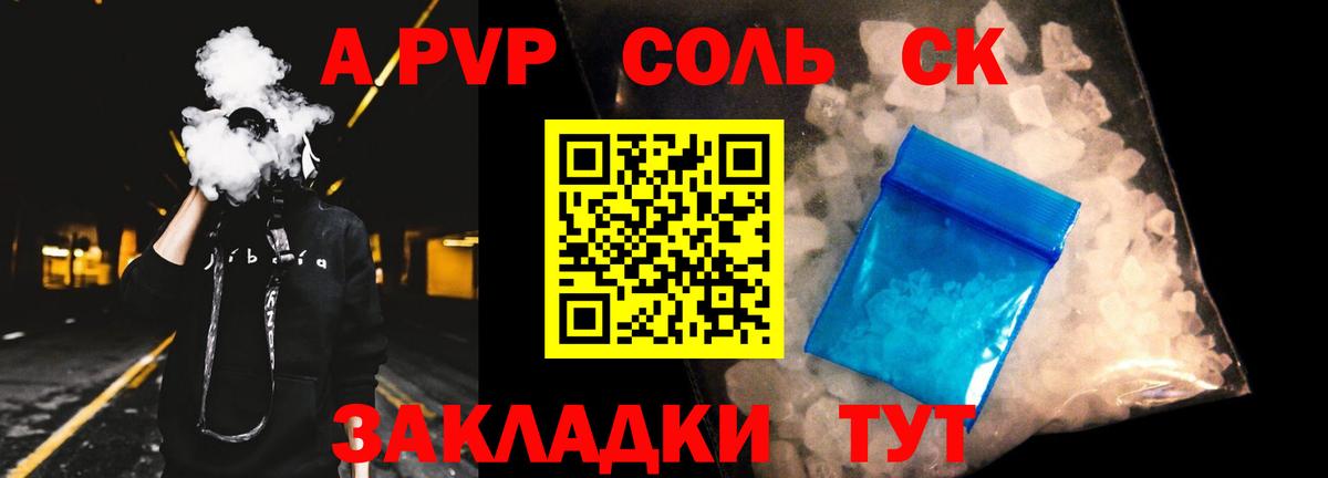 MDMA  ЭКСТАЗИ  Вход с VPN  ГАШ  ГАШ  Меф МЯУ МЯУ   Кропоткин  КОКАИН 