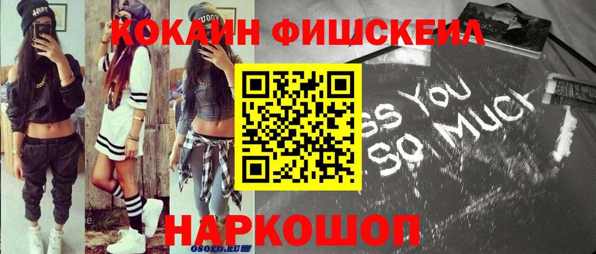 COCAIN Эквадор Кропоткин
