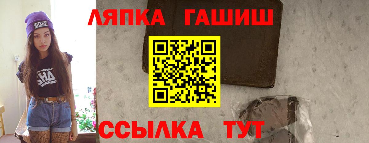 Кропоткин  ГАШ хэш  Вход с VPN 