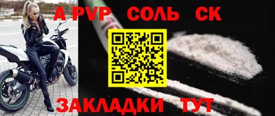 синтетический гашиш Кинель