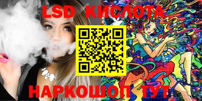 синтетический гашиш Кинель