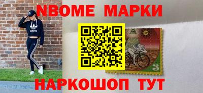 синтетический гашиш Кинель