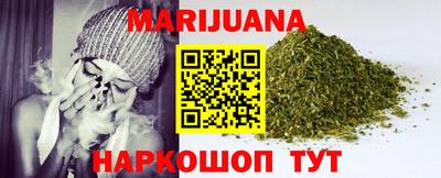 синтетический гашиш Кинель