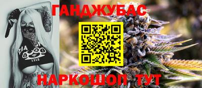 синтетический гашиш Кинель