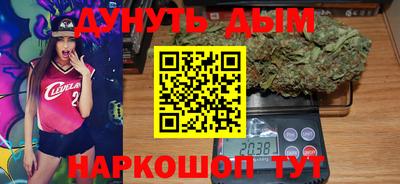 синтетический гашиш Кинель