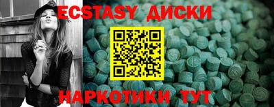 синтетический гашиш Кинель
