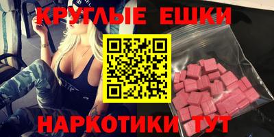 синтетический гашиш Кинель