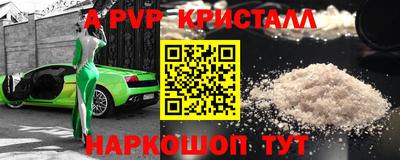 синтетический гашиш Кинель