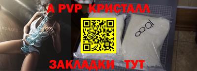 ALPHA PVP Кимры