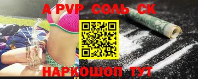 ALPHA PVP Кимры