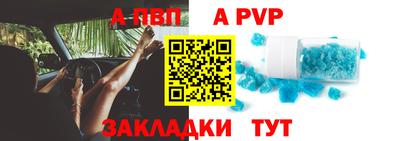 ALPHA PVP Кимры