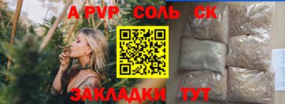 синтетический гашиш Кинель