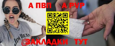 синтетический гашиш Кинель