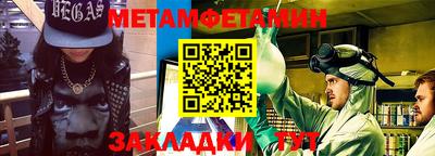 синтетический гашиш Кинель