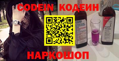 синтетический гашиш Кинель