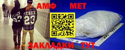 синтетический гашиш Кинель
