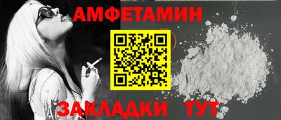 ALPHA PVP Кимры