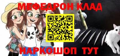 синтетический гашиш Кинель