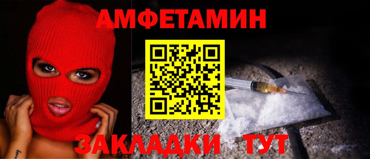 Метамфетамин Декстрометамфетамин 99.9% Кропоткин