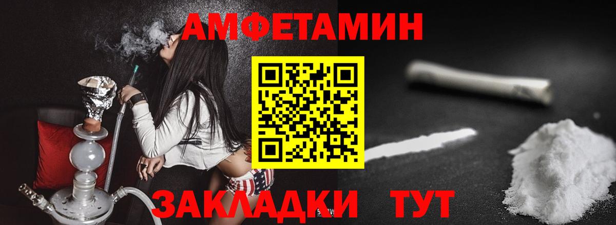 Метамфетамин кристалл  Метамфетамин кристалл  Кропоткин  Вход с VPN 
