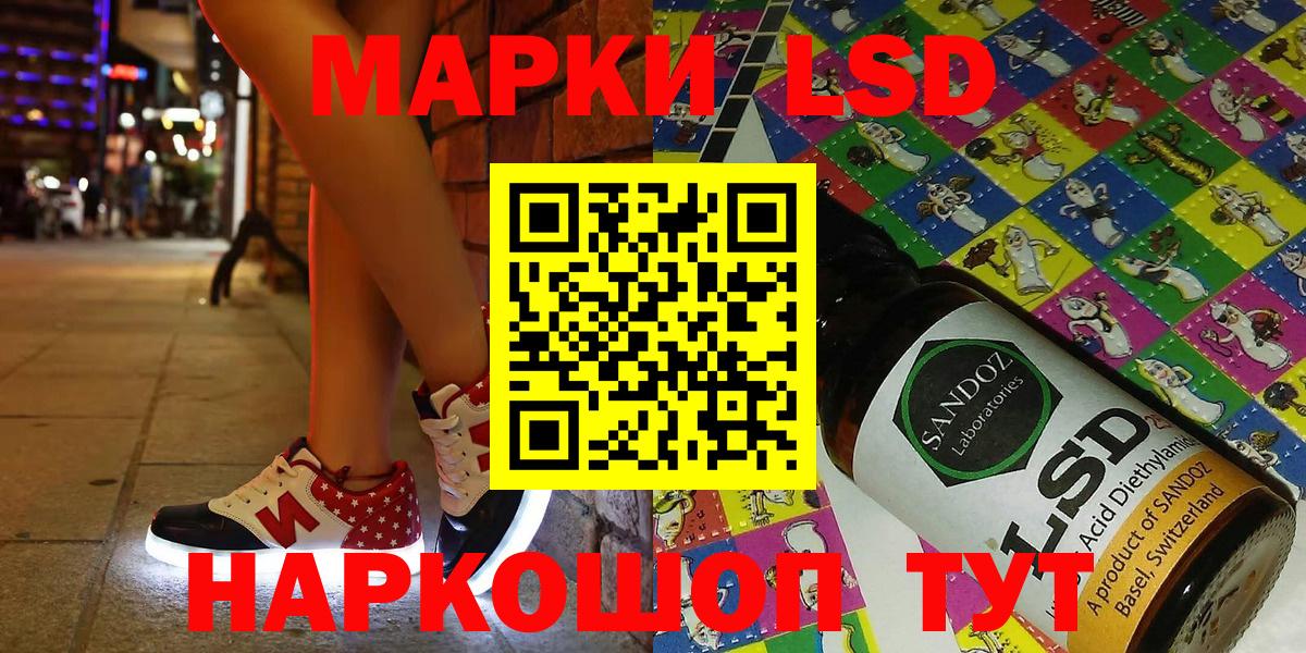 Наркотические марки 1500мкг  Марки N-bome  Наркотические марки 1500мкг  Кропоткин  Вход с VPN 