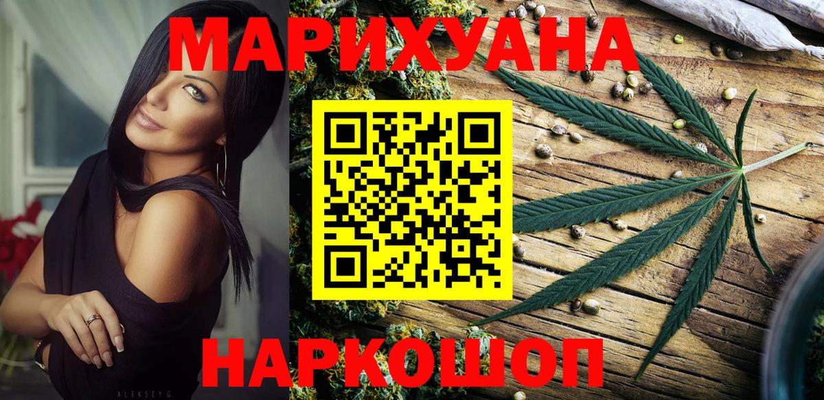Шишки марихуана планчик  Вход с VPN  Конопля Amnesia  МАРИХУАНА семена  Кропоткин 